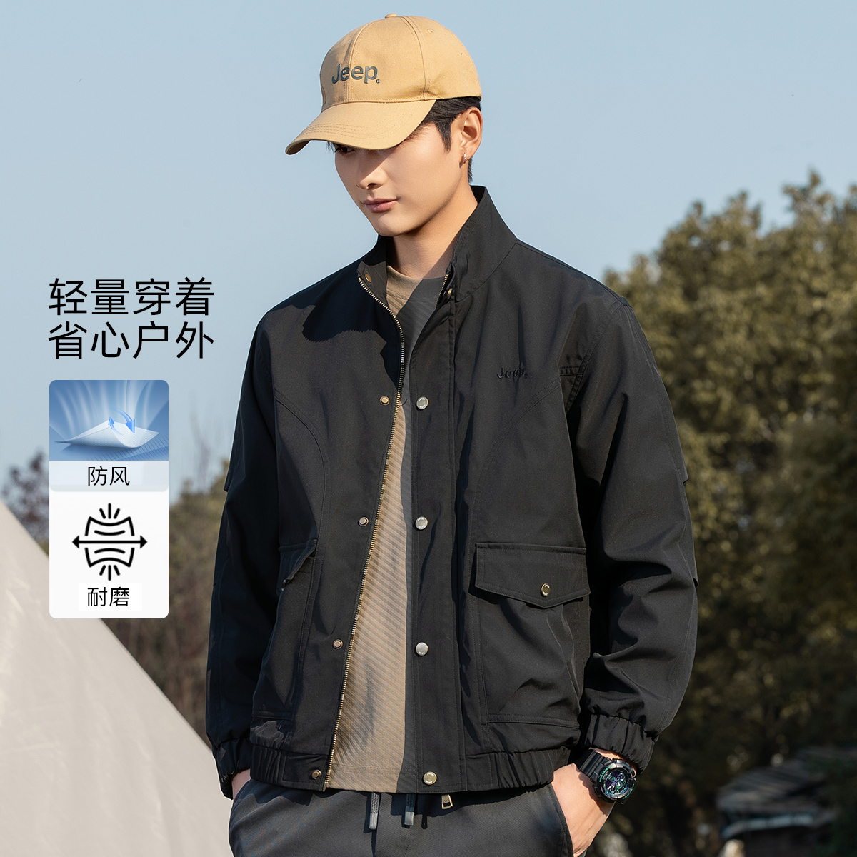 JEEP/吉普【工装夹克外套】秋季立领夹克透气户外休闲男式夹克外套