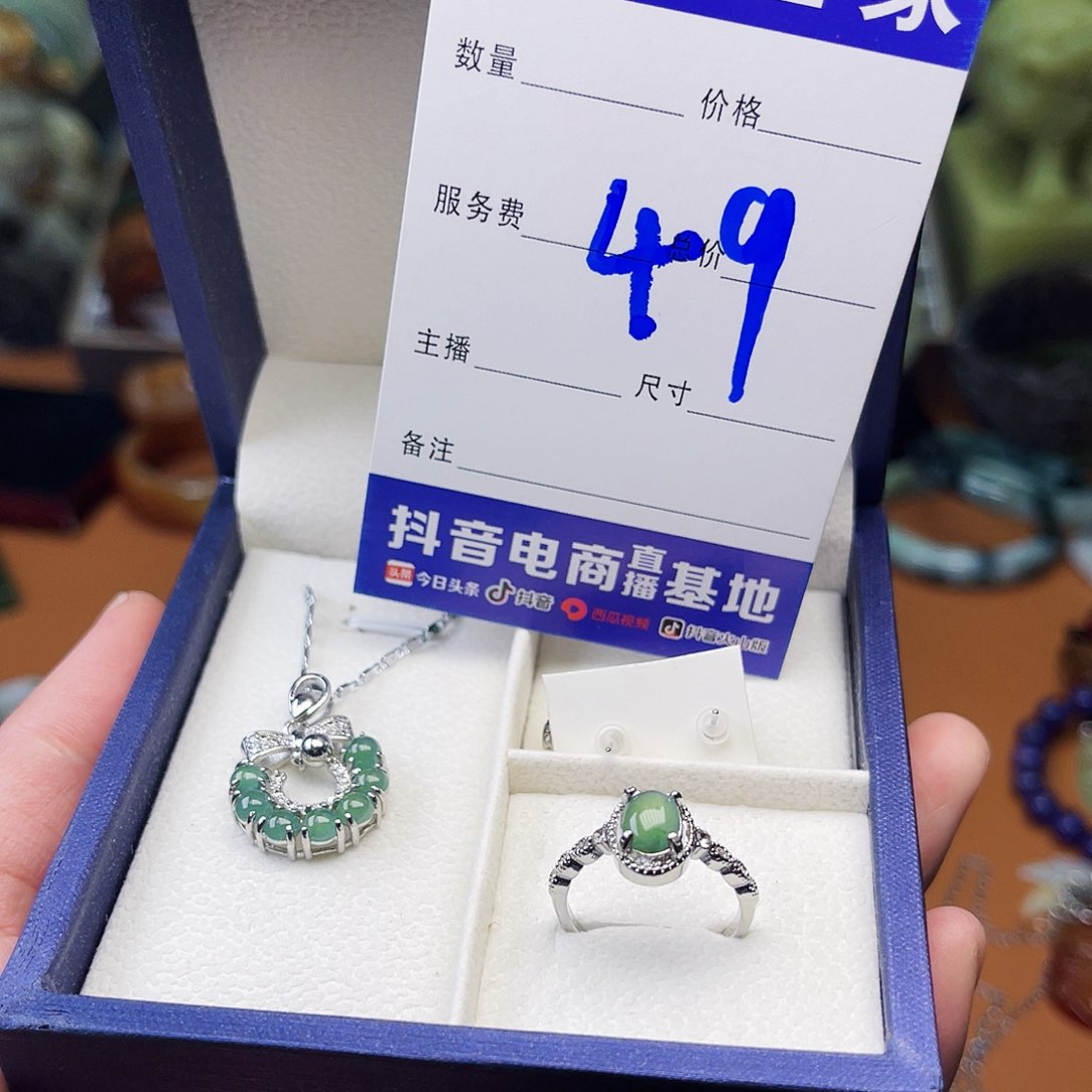 翡翠颈饰未镶嵌这