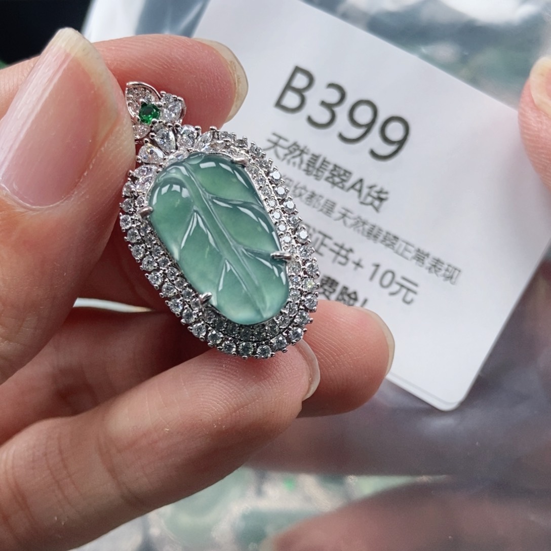 【闪购商品】翡翠吊坠(不含链)未镶嵌