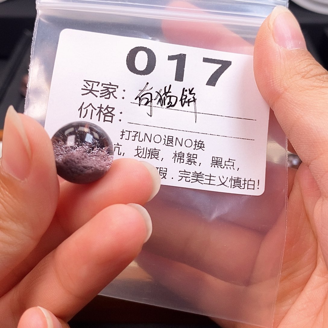 水晶珠宝半成品未镶嵌有****o017