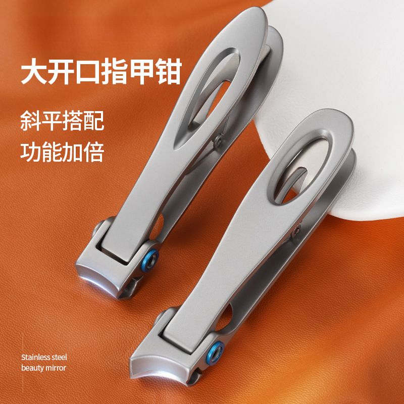 德国大开口指甲刀加厚单个装脚趾甲剪大号指甲钳家用大口钳指甲剪