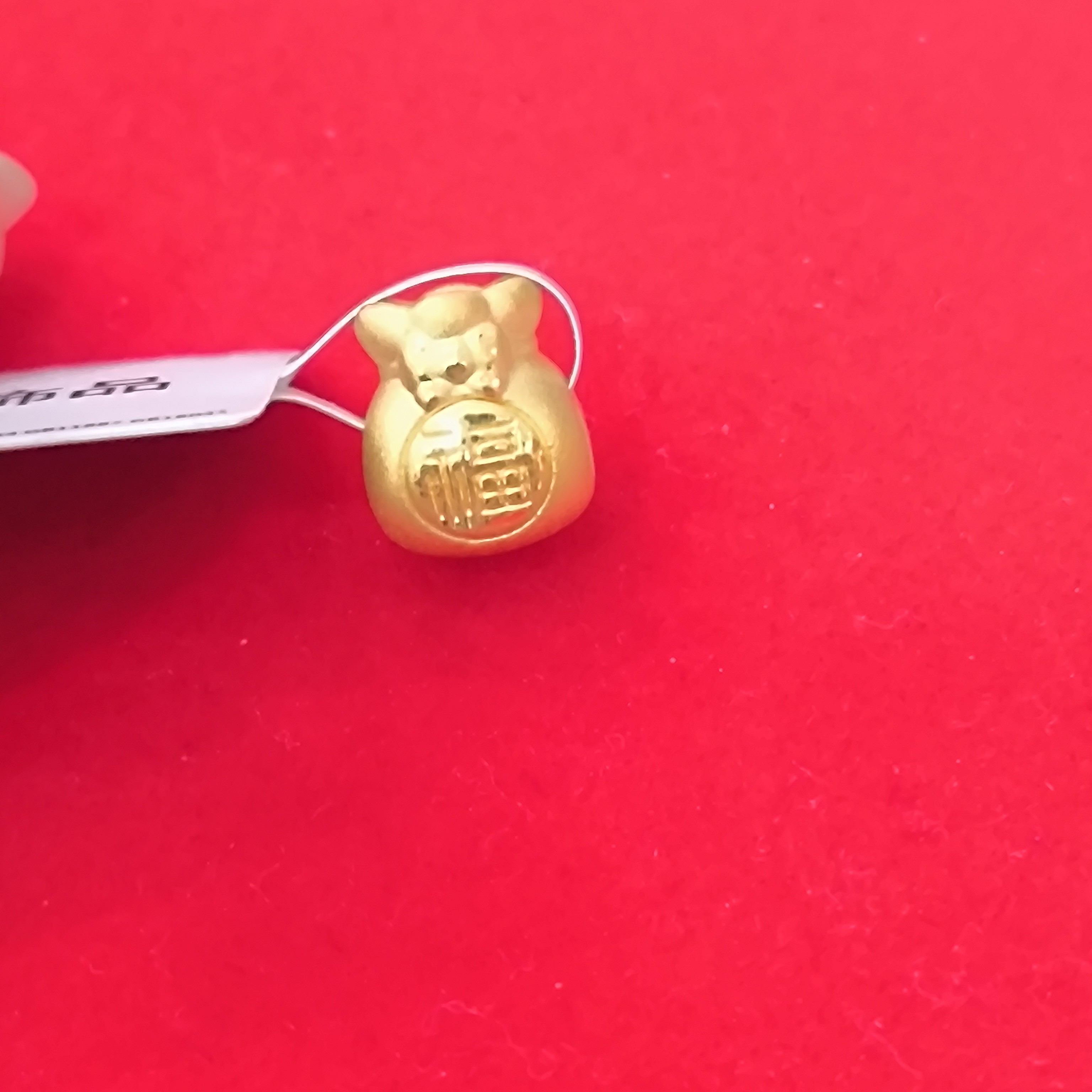 【夏夏专享】足金999 蝴蝶结福袋 ZP 0.68 攒金有道