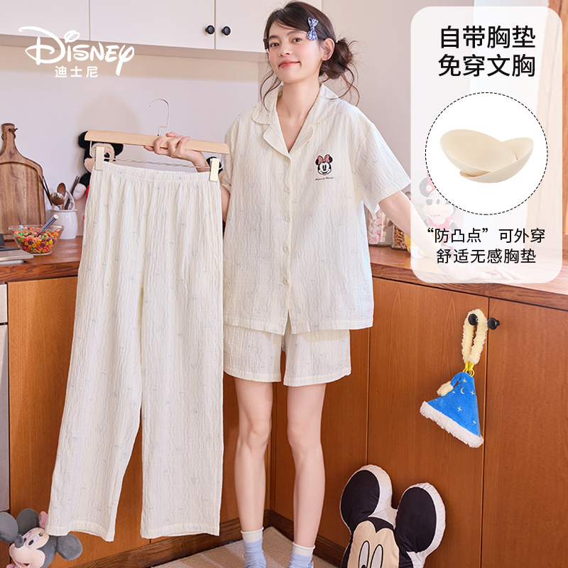 Disney迪士尼新款三件套短袖短裤长裤带胸垫简约舒适家居服0344