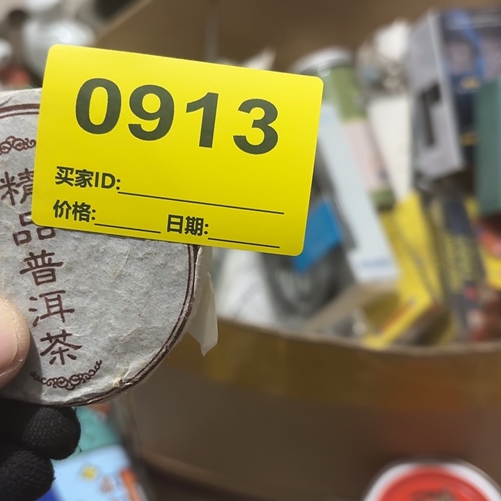 我***%杂色豆（科檀/科特迪瓦檀木）