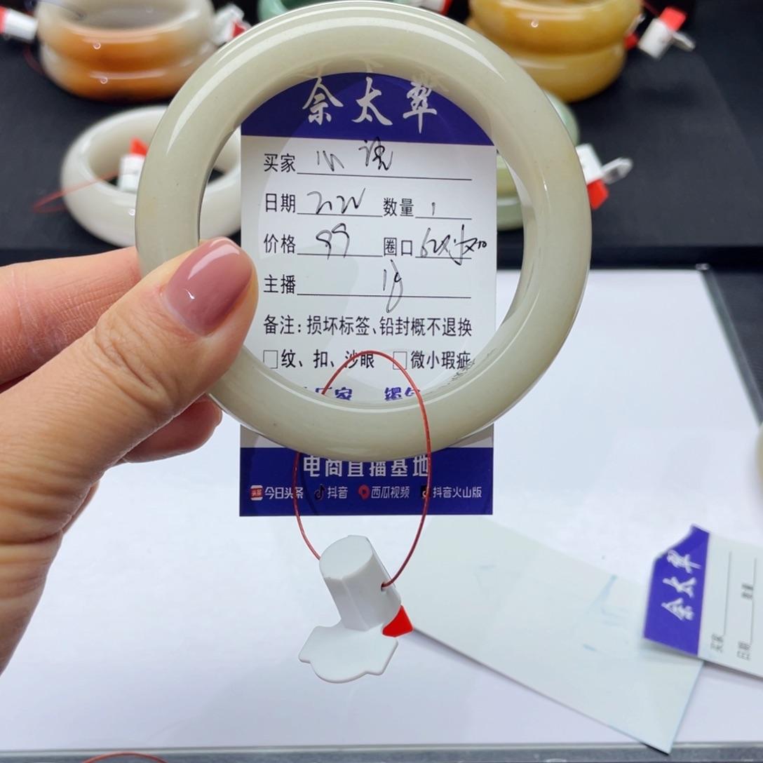 石英质玉手镯未镶嵌心**