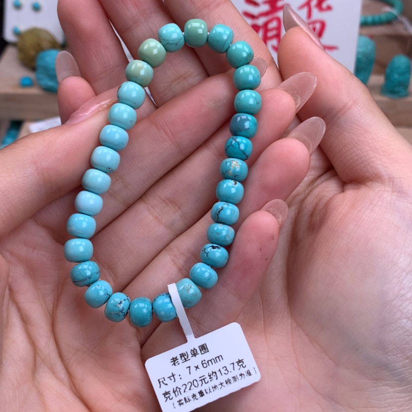 【闪购商品】绿松石老型手串7未镶嵌