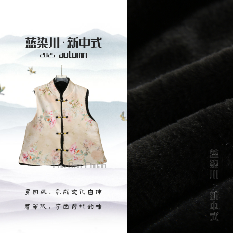新中式双面双穿马甲女2025秋冬新款中国风气质毛毛背心两面穿