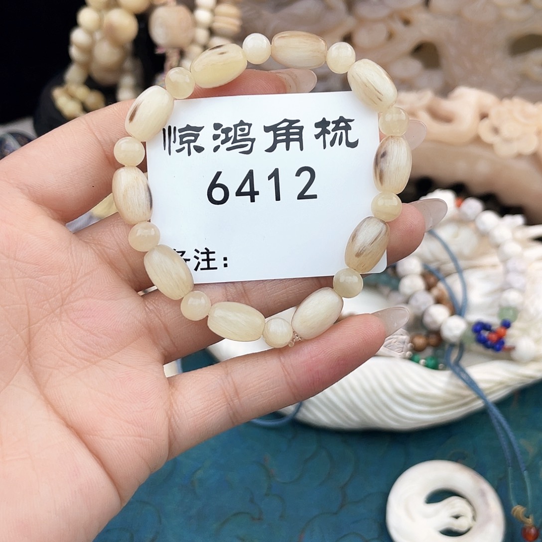 高贵羊胖*铛6412