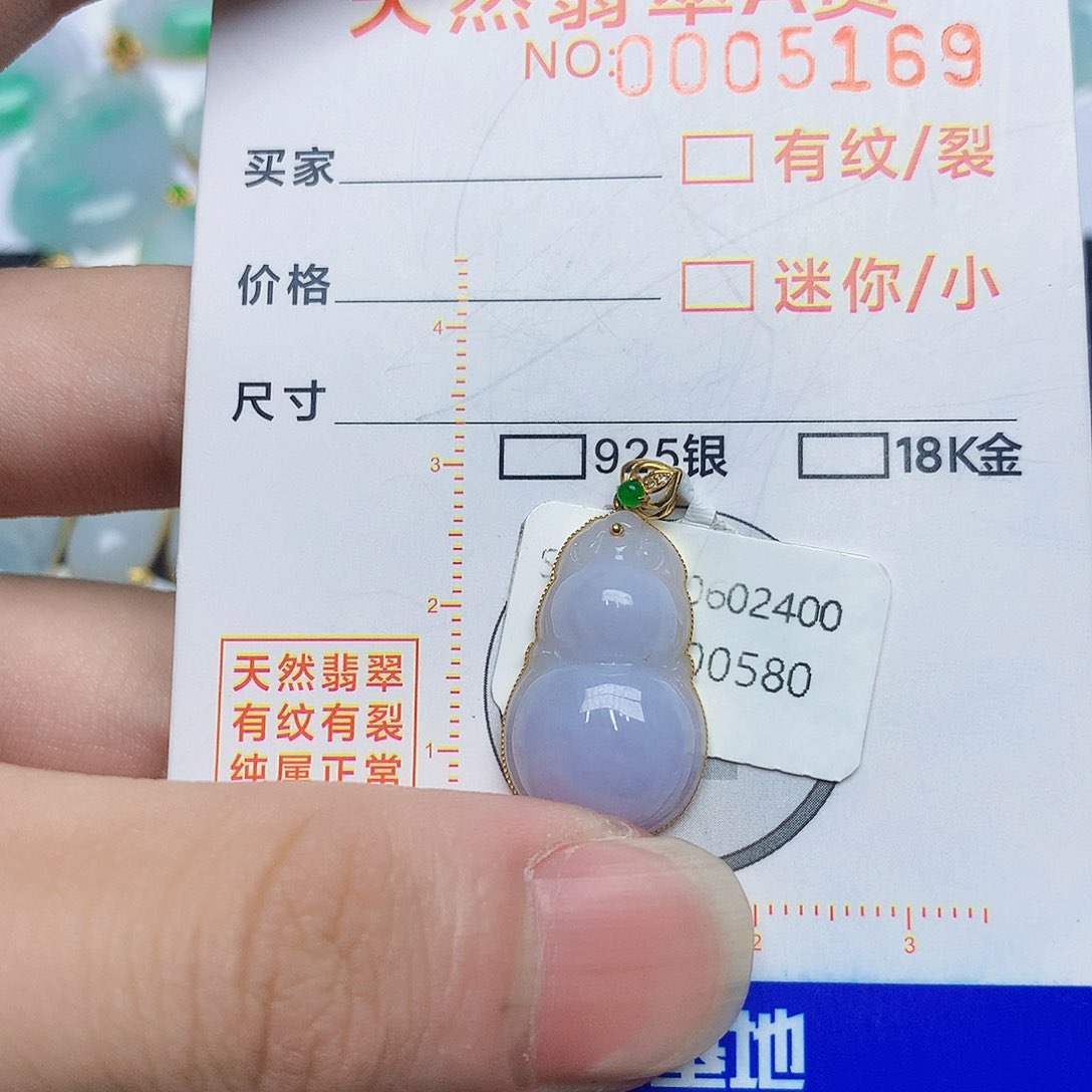 翡翠18K金镶嵌颈饰翡翠