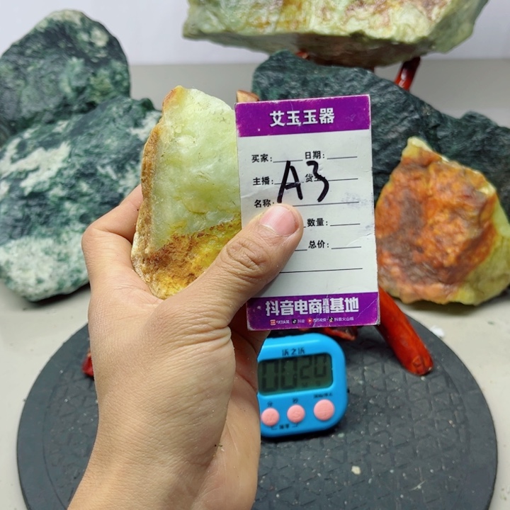 尹***。蛇纹石玉未镶嵌岫玉
