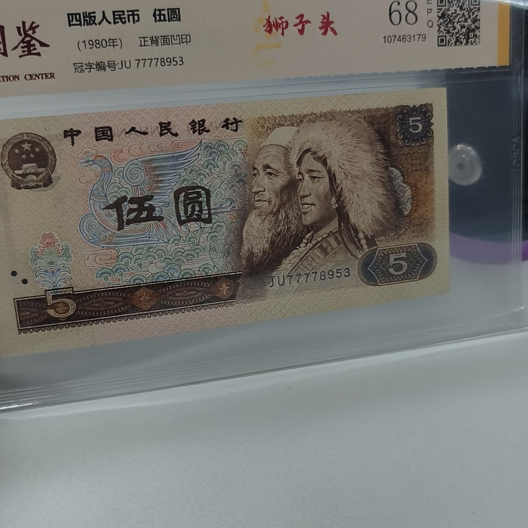 805狮子头(新号开播专属价)