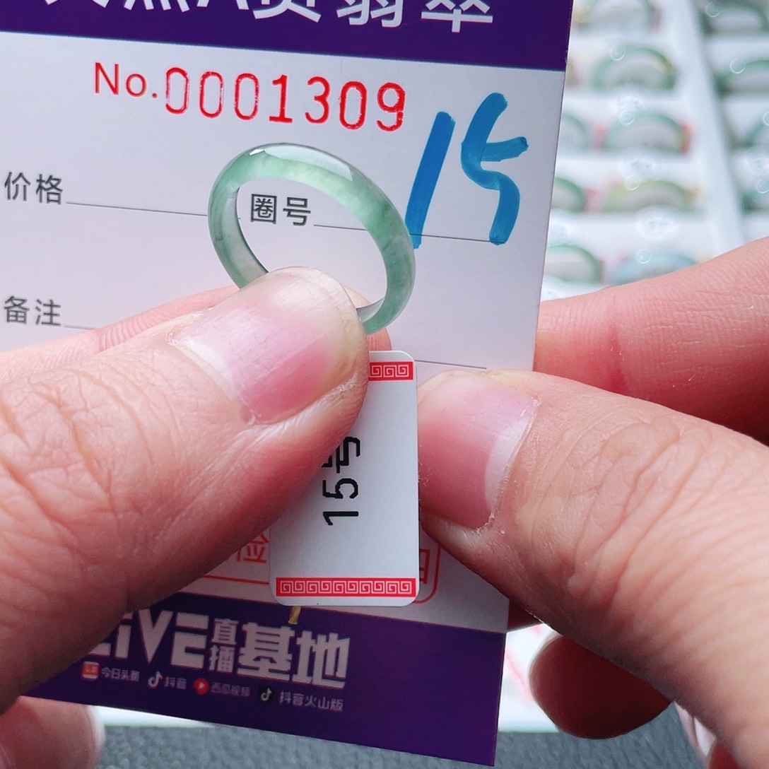 翡翠戒指未镶嵌天然A货翡翠戒指