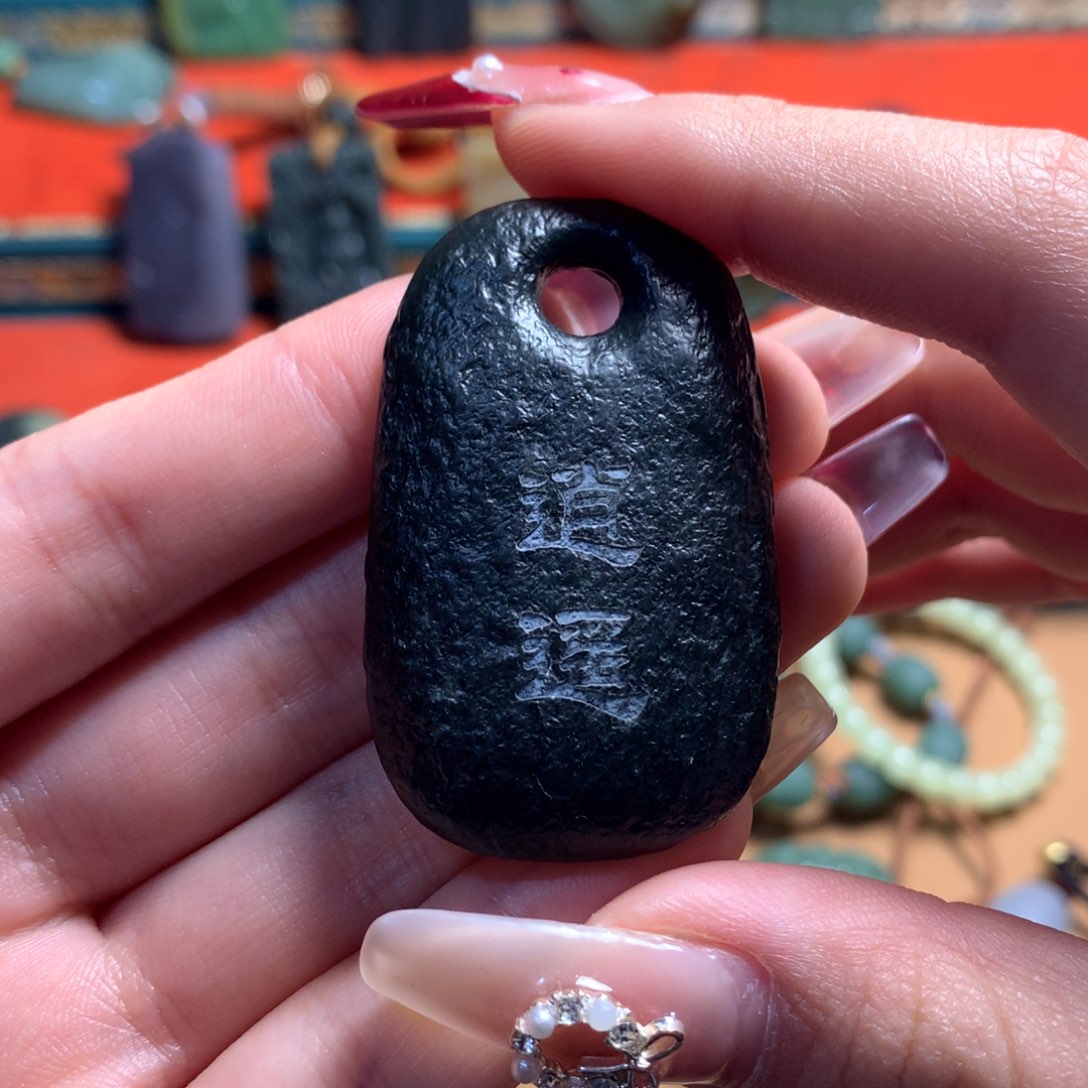 和田玉（糖玉）挂件未镶嵌