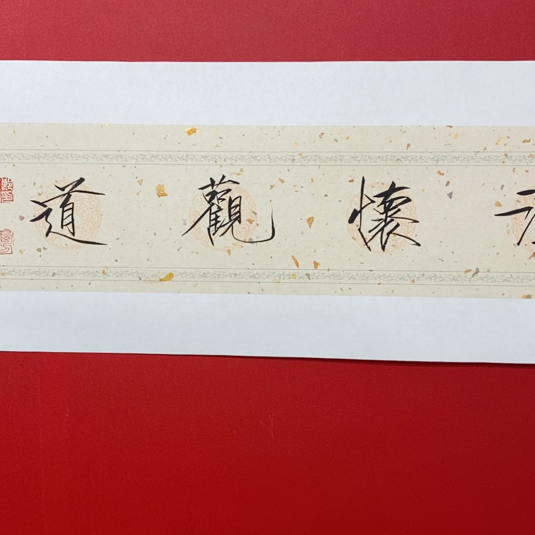 尚古2024年画896586523