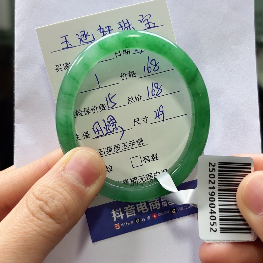 石英质玉未镶嵌手镯