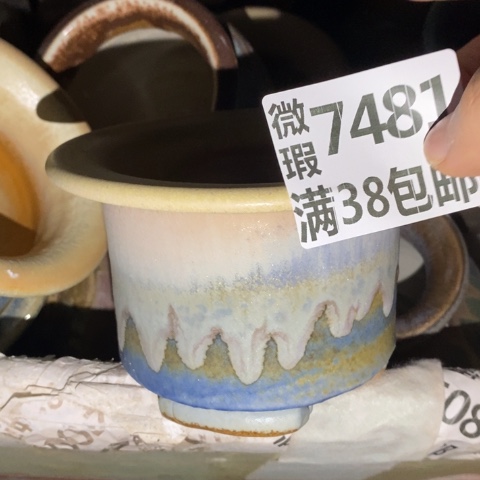 罐7481 微瑕38包邮景德镇陶瓷