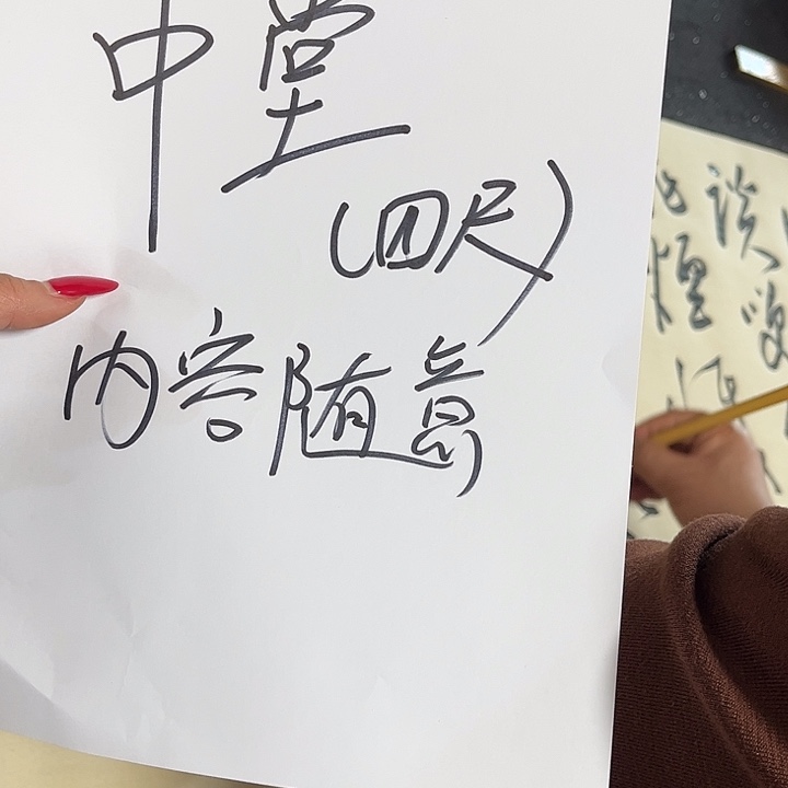 沉***海书法孙老师书法作品中堂