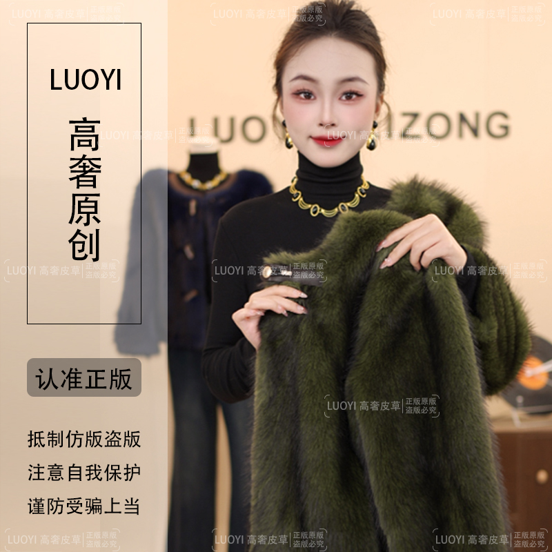 【正品】2025年新款高端保暖气质百搭外套833新