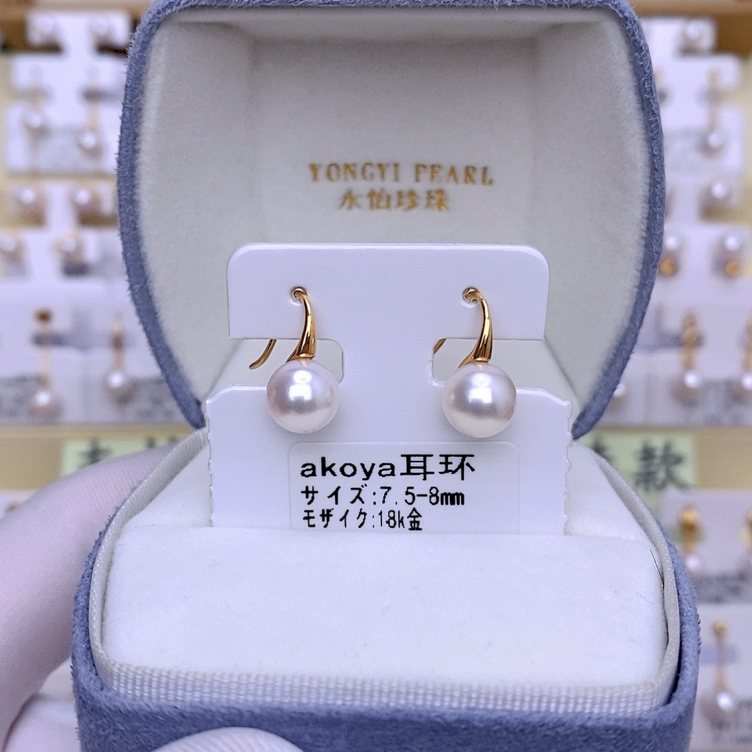 18K金镶嵌耳饰海水珍珠