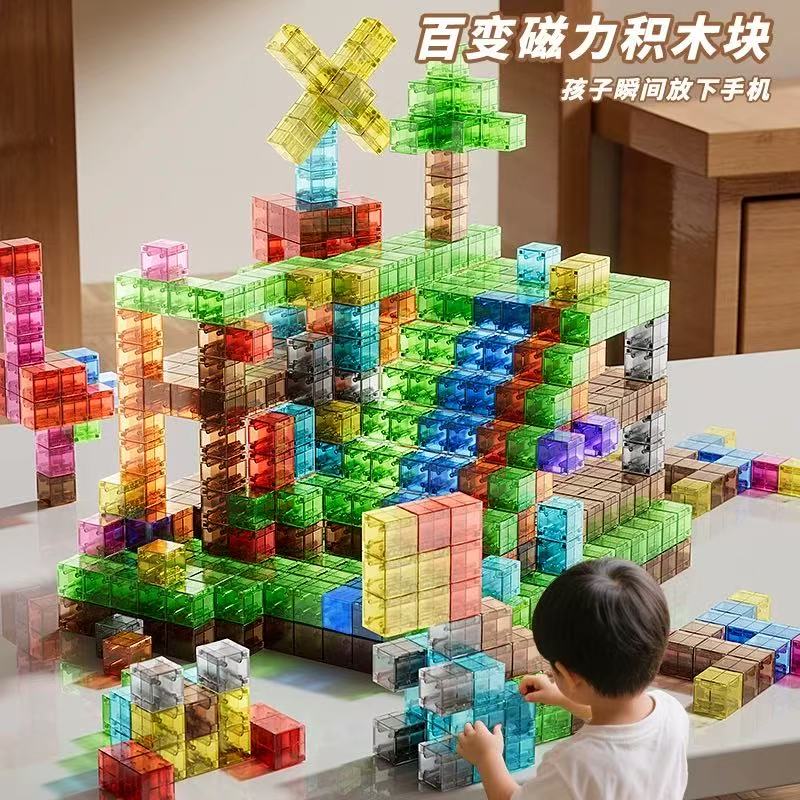 新款透明正方体磁力块积木几何数感早教益智玩具