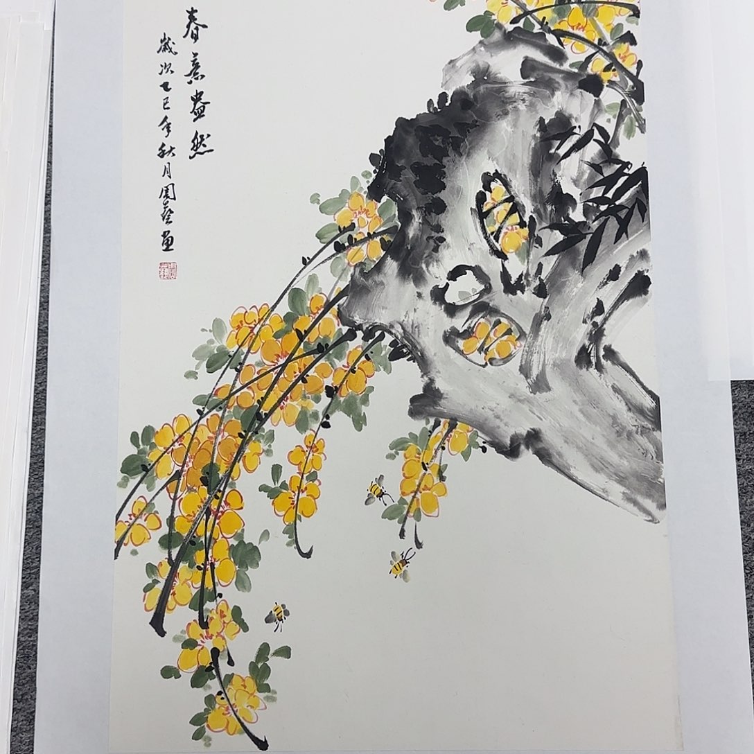 国画68*45纯手绘周艺