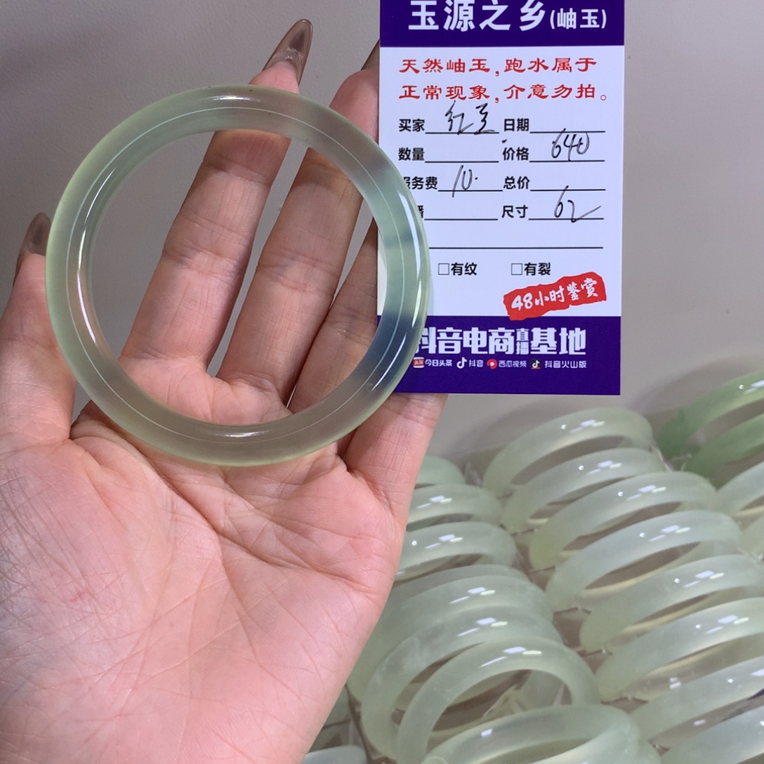 红***.蛇纹石玉未镶嵌手镯