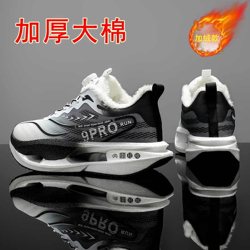【双网加绒】冬季9儿童跑步鞋男童潮款儿童鞋子棉鞋运动鞋佳印