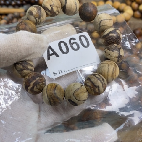 贡木手串/手链1.5花妖微瑕