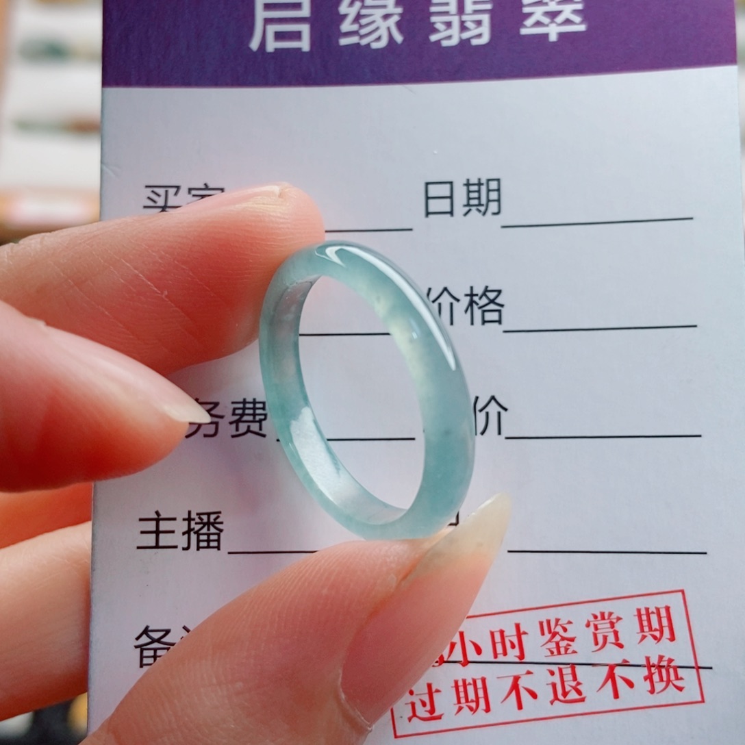 翡翠未镶嵌戒指圈口20