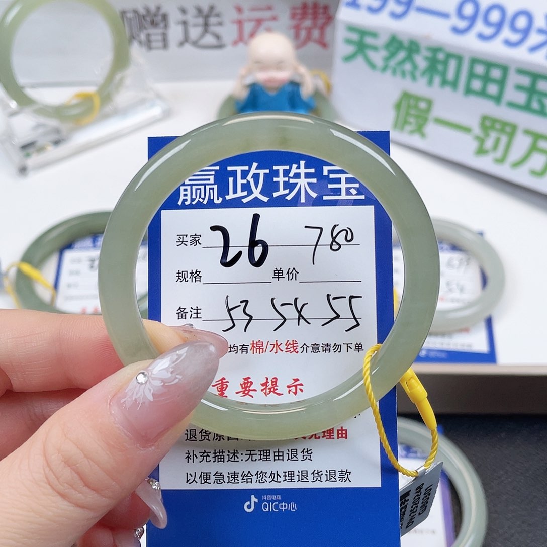 和田玉手镯未镶嵌