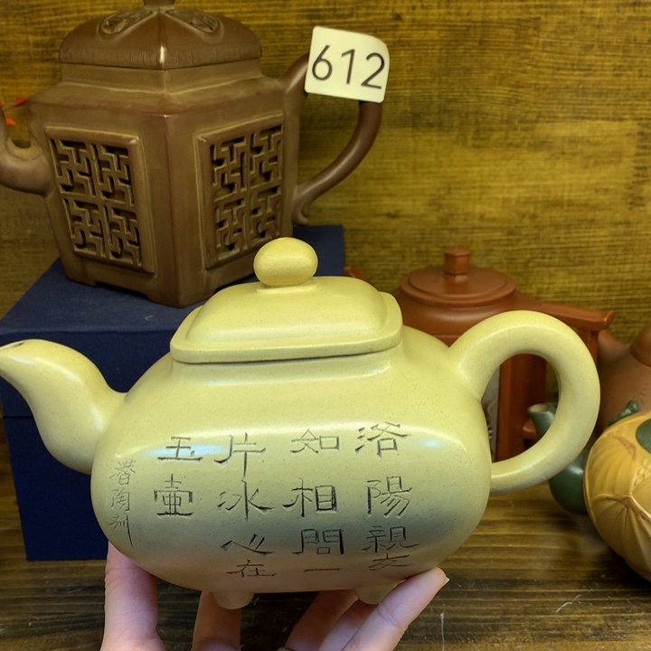 茶壶紫砂紫砂壶茶具
