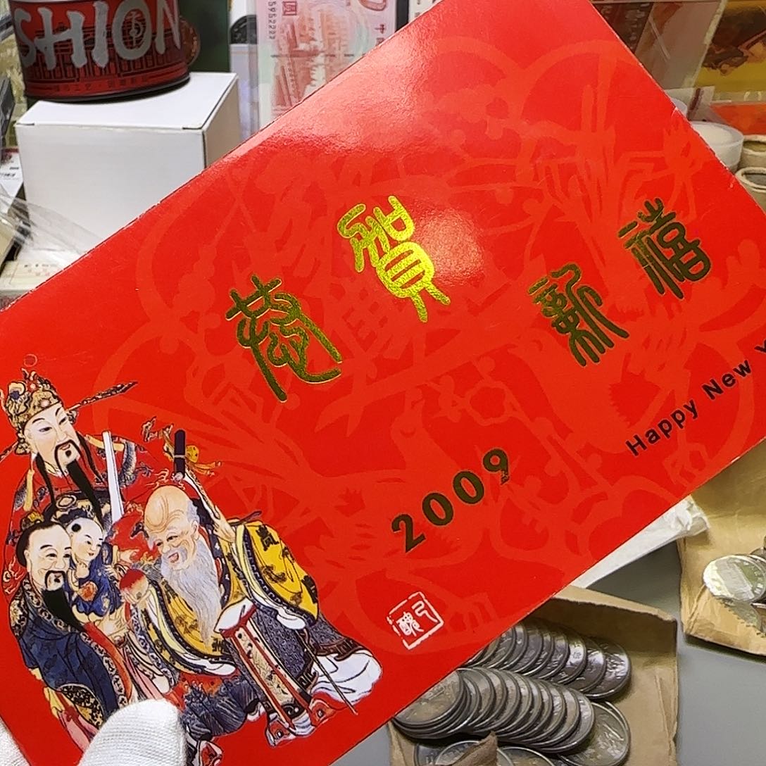 牛章贺卡福利福利