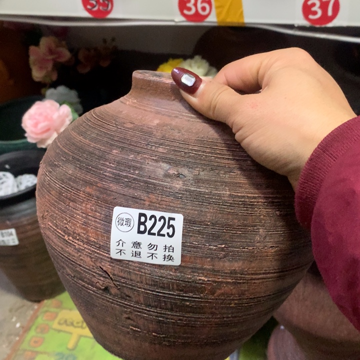 【闪购商品】红陶瑕疵默认打孔高20口8.5