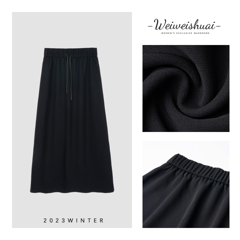 【广州微姐】春秋时尚百搭高腰纯色宽松显瘦半身裙6663