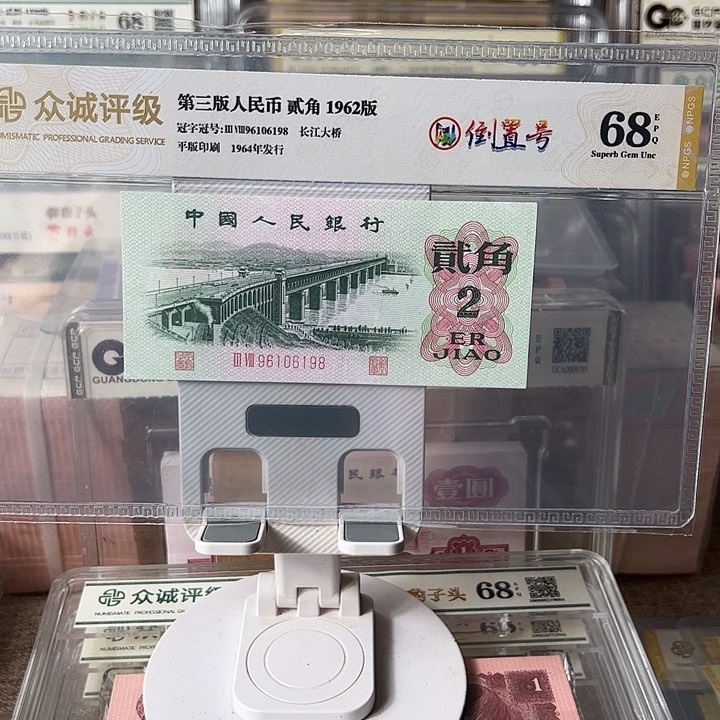 以*大桥倒置号单张9610698