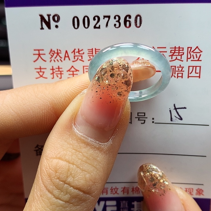 翡翠戒指未镶嵌拉派