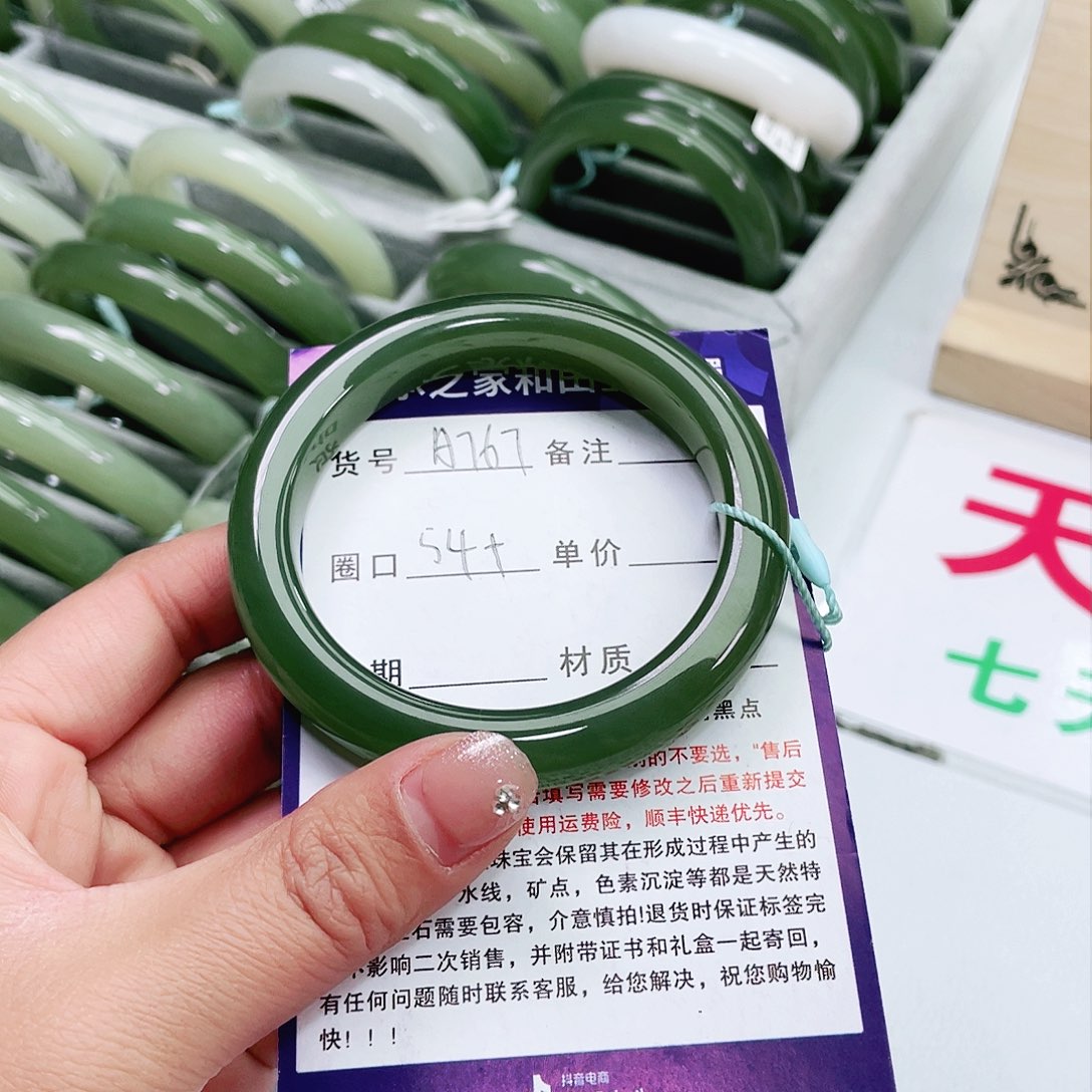 和田玉手镯未镶嵌小*糕