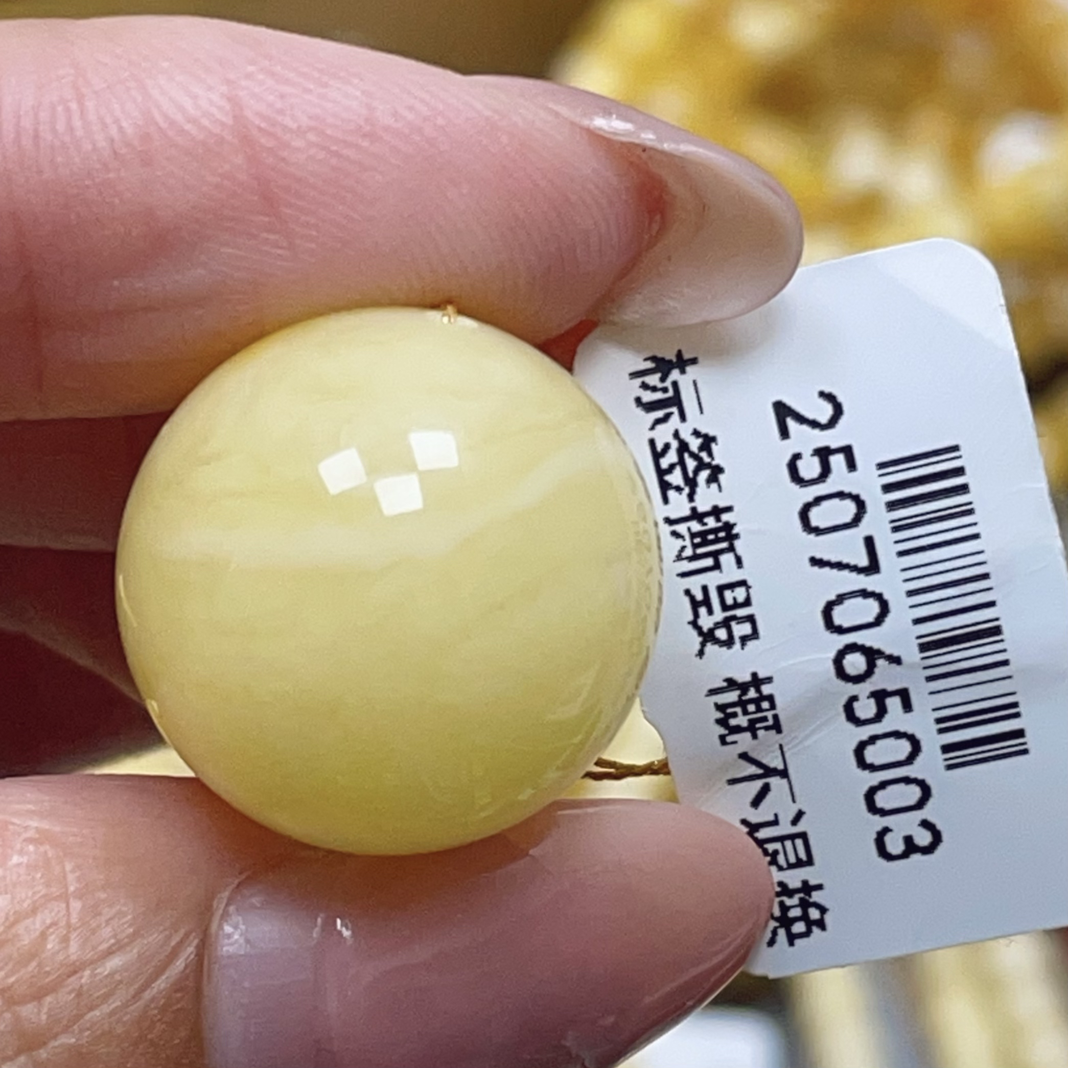 蜜之缘 18.4mm 蜜之缘珠宝天然琥珀蜜蜡