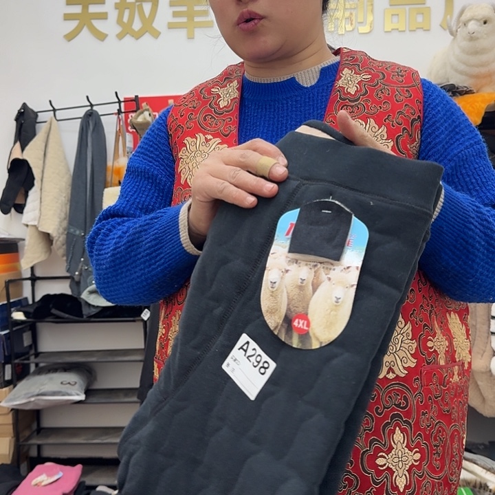 德绒羊毛裤瑕疵品男款4X