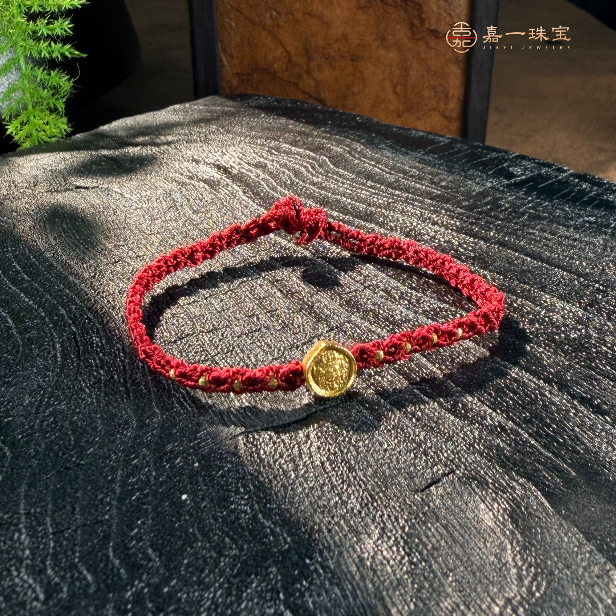 【嘉一珠宝】扎基拉姆原创编绳K金红手绳