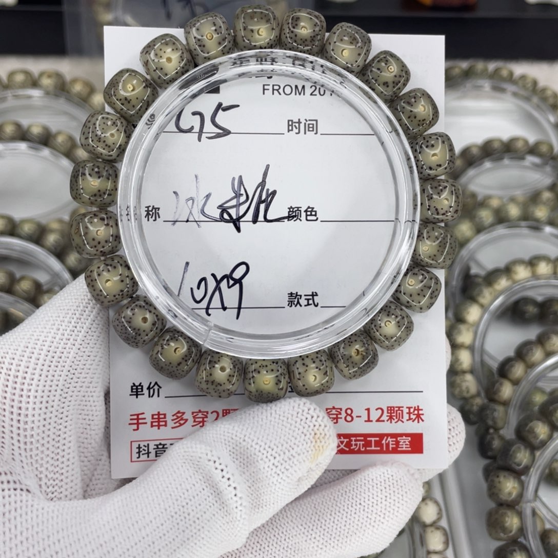 星月菩提手串G冰糖