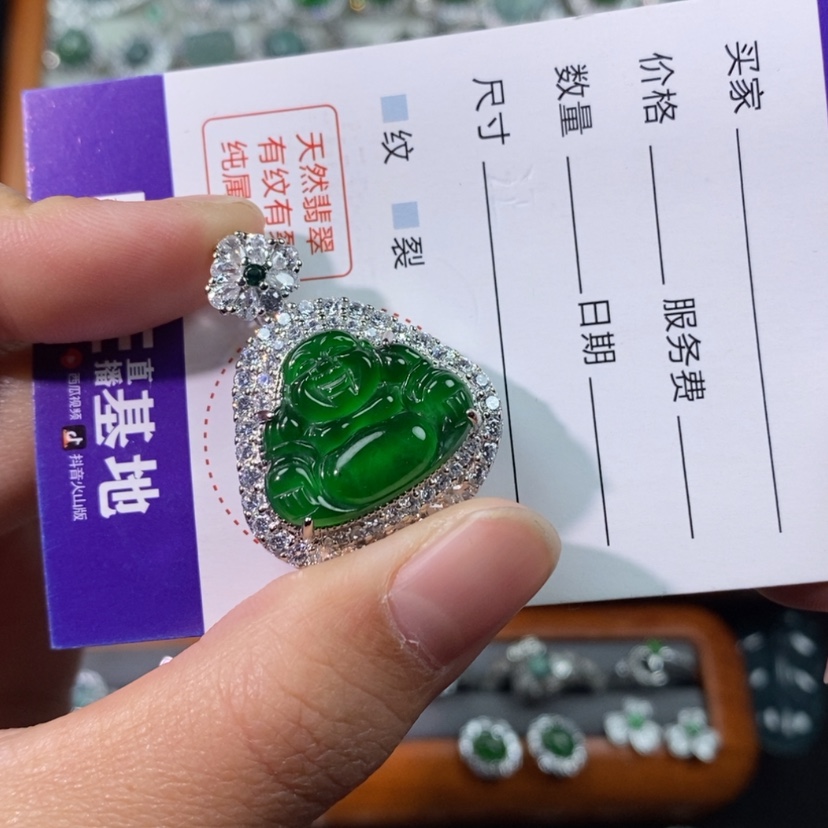 【闪购商品】翡翠颈饰未镶嵌柯*分3单