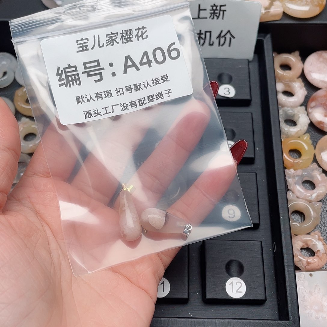 玛瑙/玉髓吊坠(不含链)未镶嵌七**方