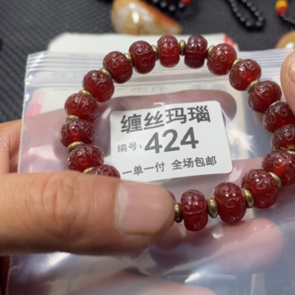 【闪购商品】未镶嵌颈饰玛瑙/玉髓