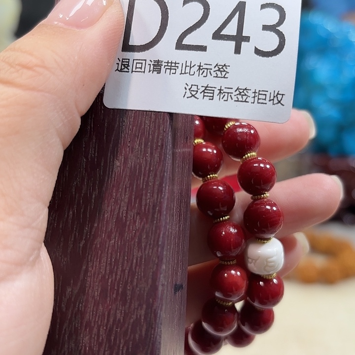 大叶紫檀（黑酸枝木类）243