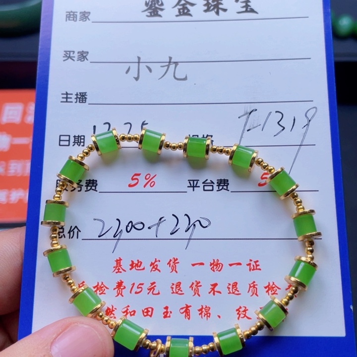 颈饰未镶嵌和田玉刘****福