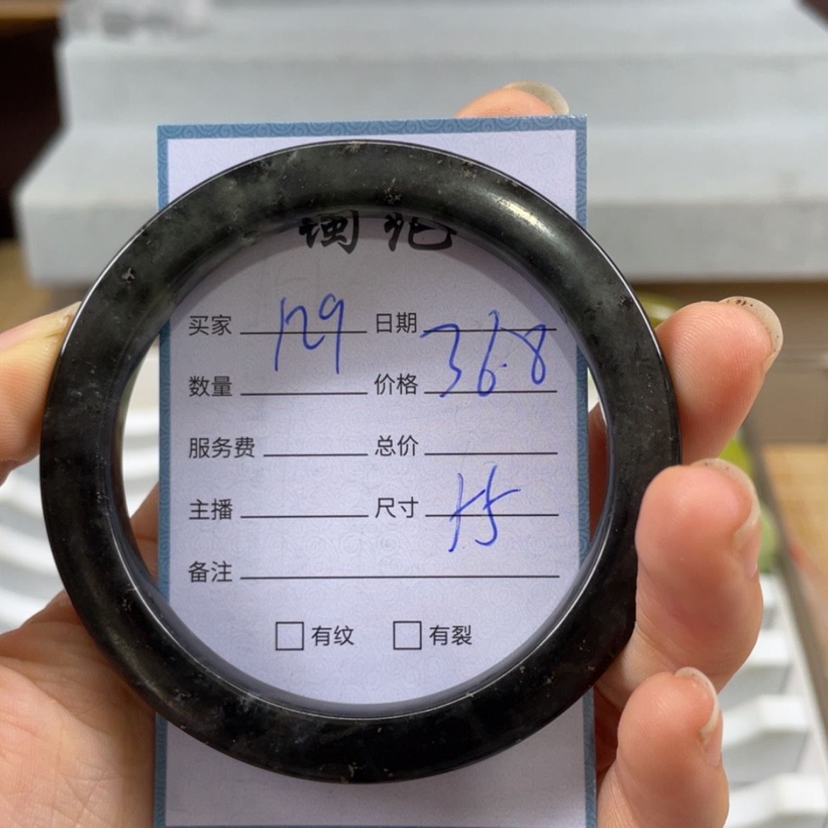 【闪购商品】蛇纹石玉未镶嵌手镯