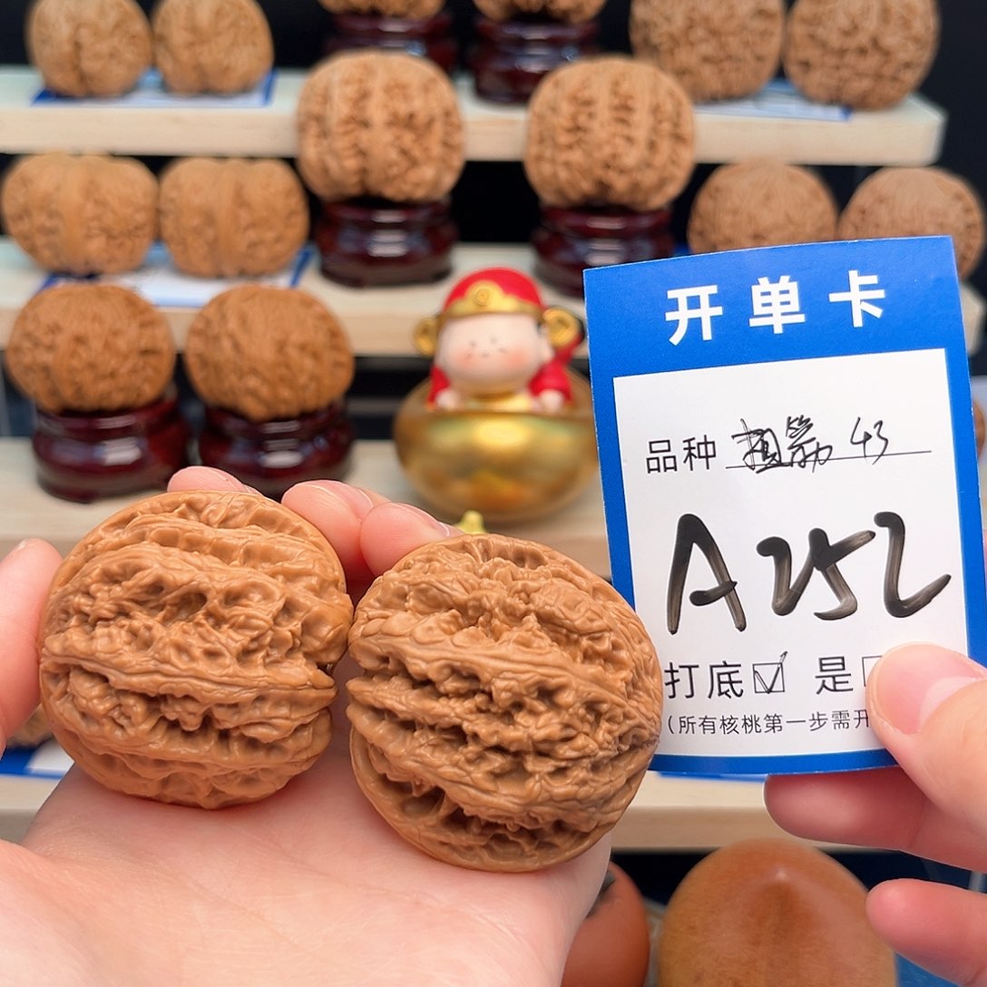 文玩核桃吊坠粗筋43