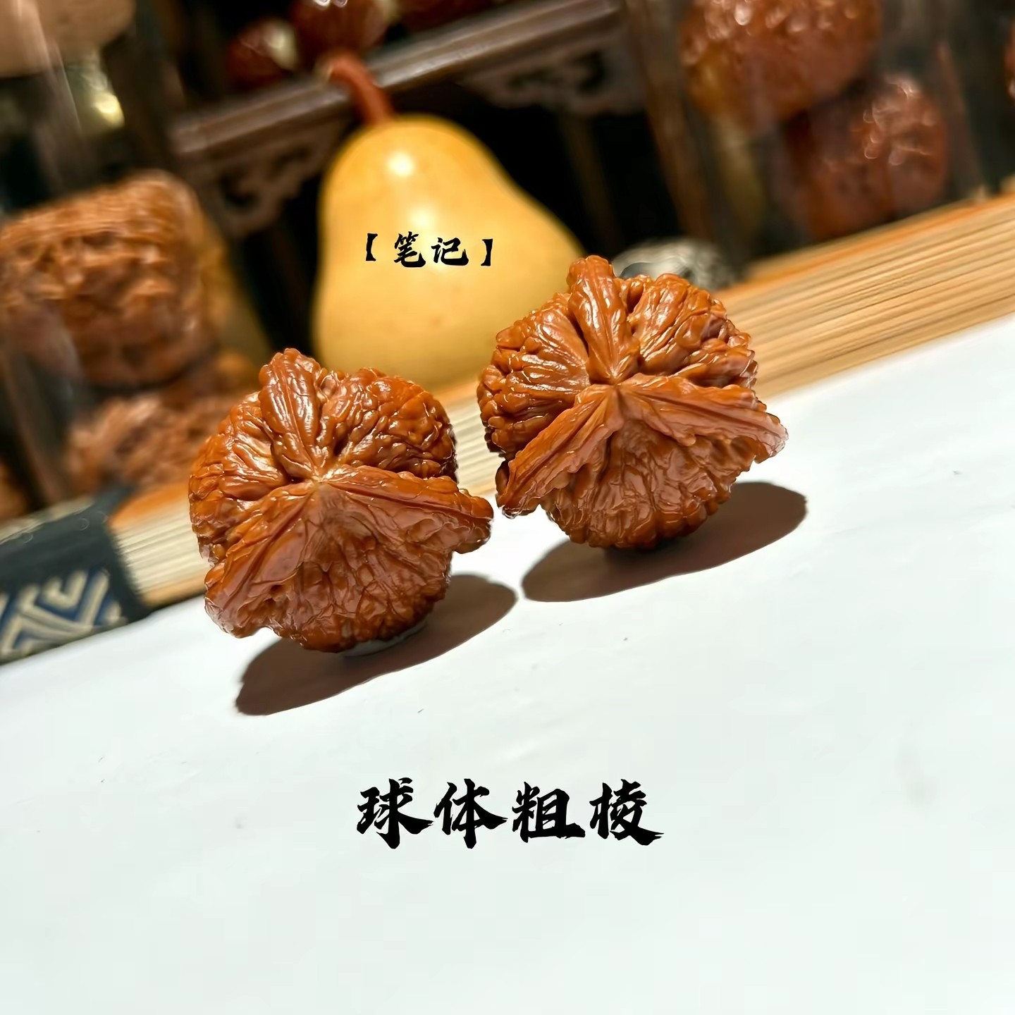 文玩核桃直播专业链接 请勿乱拍