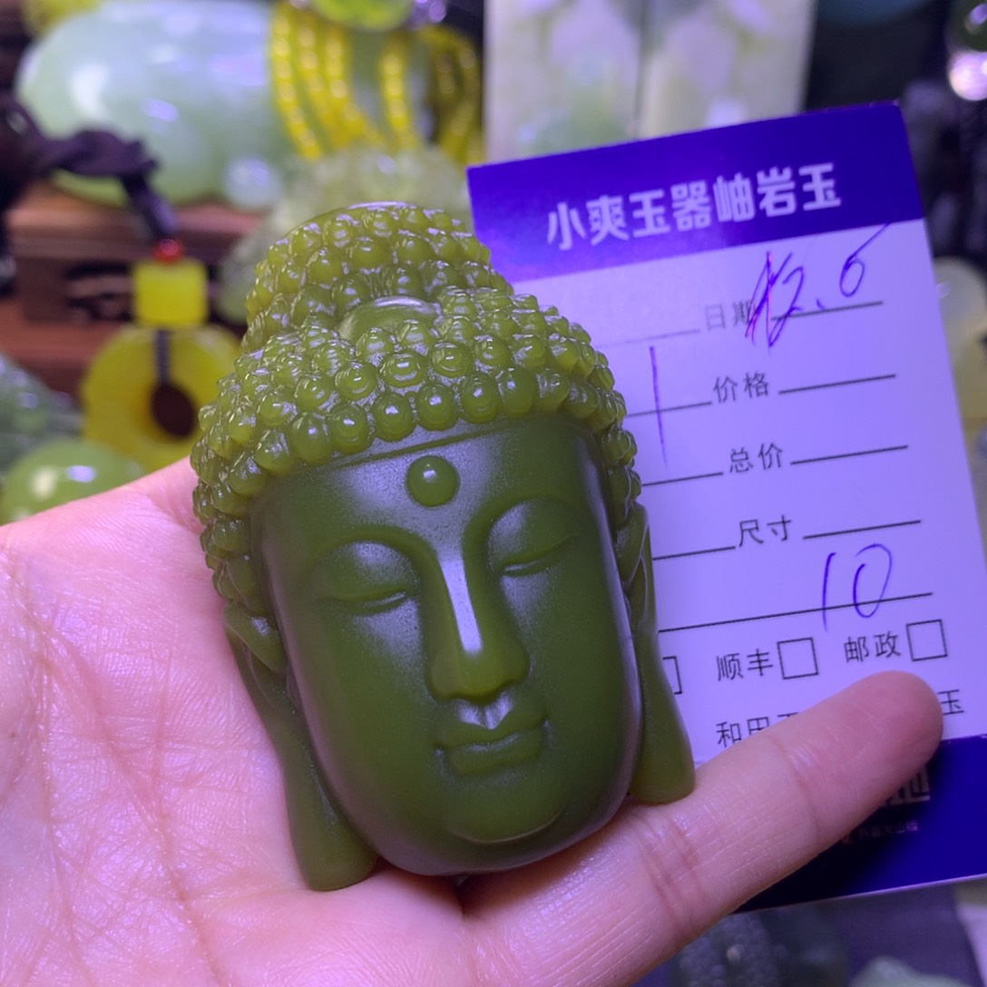 岫玉手把件未镶嵌细*